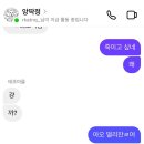 완전당 - 충주시 중앙로 45 | 완전당