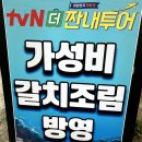 황해S