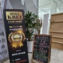 하늘한식부페 이미지