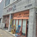 이런칼국수 가(家) 이미지