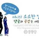 이편한 사우나 이미지