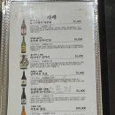 참치스토리