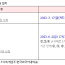 한국외국어대학교 KFL대학원 이미지