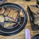 어마카세