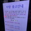 센트럴프라자 | 수원 숙박 인계동 센트럴 프라자 호텔 방문 후기