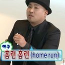 우리가남이가 | 클래식시리즈 직관 후기 우리가 남이가 !! 💙