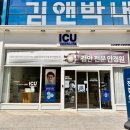 부산아이센터안경 이미지