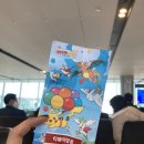 제주도 3박 4일 여행(첫째 날)