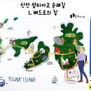 대기점 선착장 이미지