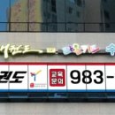 빠샤 태권도장 이미지