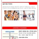 리셋 퍼스널 트레이닝 이미지