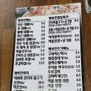 행복한빅마마삼겹송도 이미지