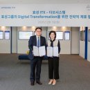 효성시스템 이미지