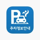 주차85 네이버블로그
