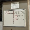 청솔푸드 | [여수 돌산 청솔국밥]여수돌산국밥 해장추천 현지인맛집 소머리국밥추천 | 여수 돌산의 숨은 국밥 맛집...