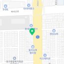달구벌인력개발직업소개소