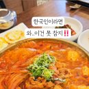 현화정 이미지