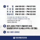 김재활의학과의원 이미지