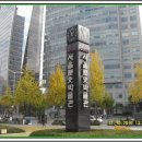 서울역사박물관 이미지