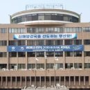 부산지방해양수산청