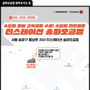 티스테이션 과천청사점 | 송파 차량정비 제네시스 티스테이션 송파오금점