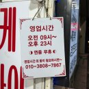 선진L&D2호점 | 부평 꽃집 진선미꽃 2호점 꽃 종류 가격 정보