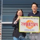 타향골따귀탕, 대전 소외계층에 밀키트 기부 이미지