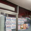 아이스크림할인&복권 네이버블로그