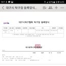 엘리트탁구교실