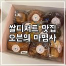 동일로163길 (17) 이미지