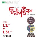 서각전시 네이버블로그