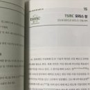 리얼벨류