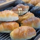 평택 고덕 &#39;몽키리코 베이커리 카페&#39; 오픈 이벤트 토요일엔 20% 할인 : )