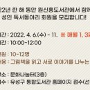 원신흥도서관 3층 이미지