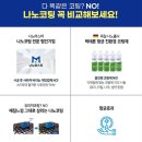 대봉화성파크드림경로당 | 대구 나노마스터 서대구역 센텀화성파크드림 나노코팅 시공후기