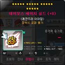 보보 - 홍성군 청사로 146 | 보보
