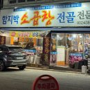 예삐다방