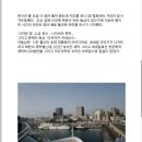 2019년World cruise (세네갈 )여행후기 이미지