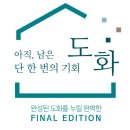 도화서희스타힐스 이미지