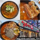 배여사푸드 | 익산 밥집 영등동 엄가네 본가 시골집 뼈해장국 주차 포장