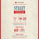 (주)신세계 강남점 이미지