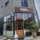 오유알에스 | 새솔동 오유알에스 I 파스타, 피자, 리조또, 샐러드 8가지 메뉴 후기 (내돈내산)