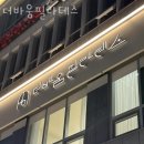더바움필라테스 네이버블로그