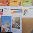 이젠영어교습소 | 정관 영어학원, 초등영어 시작 추천 '틴즈영어교습소 직영점'