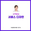 센디자인연구소 이미지
