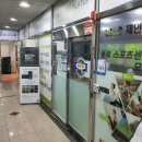 인골프 네이버블로그