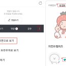 투네이션