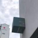 베이크앤메이크 이미지