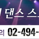 나너댄스스포츠 이미지