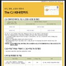 투썸플레이스 강동역점 이미지